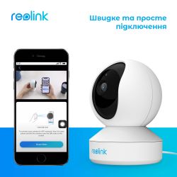 IP  Reolink E1 -  11
