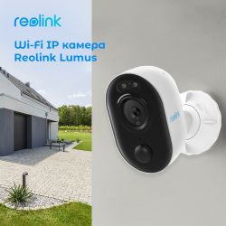 IP камера Reolink Lumus Series E430 (Lumus) - Картинка 6