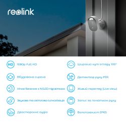 IP камера Reolink Lumus Series E430 (Lumus) - Картинка 7