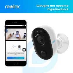 IP камера Reolink Lumus Series E430 (Lumus) - Картинка 13