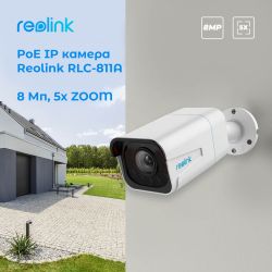 IP ������ Reolink P430 (RLC-811A) - �������� 4