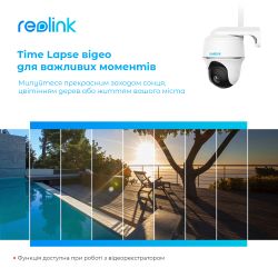 IP ������ Reolink Go PT Plus ��� ��������� ������ - �������� 7