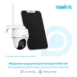 IP ������ Reolink Go PT Plus ��� ��������� ������ - �������� 11