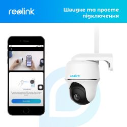 IP ������ Reolink Go PT Plus ��� ��������� ������ - �������� 13
