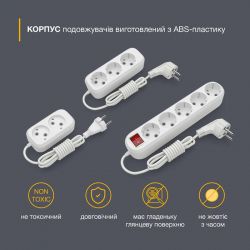 ���������� �������� (ABS) Electrum 2 ������ 2� C-ES-1782 - �������� 2