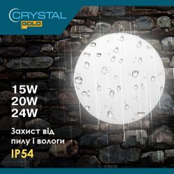 ���������� ��������-���������� ������������ CRYSTAL GOLD 15W KORAL DNL-030 - �������� 2