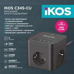 Գ- IKOS C34S-CU Black (0007-CEF) -  3