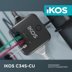 Գ- IKOS C34S-CU Black (0007-CEF) -  5