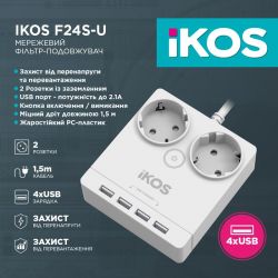  - IKOS F24S-U White (0005-CEF) -  3