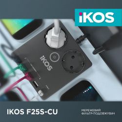 Գ- IKOS F25S-CU Black (0006-CEF) -  5