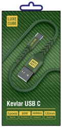 Luxe Cube Kevlar USB-USB Type-C, 1.2,  (4826668690065) -  3