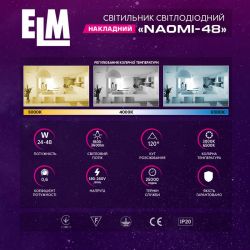      ELM Naomi 48W 3000-6500 IP20 26-0118 -  3