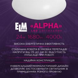  -    ELM Alpha 24W 4000 IP20 26-0113 -  3