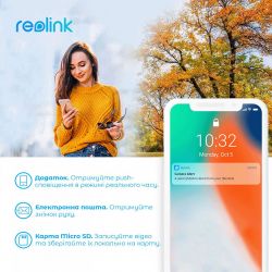 IP камера Reolink Lumus Series E430 (Lumus) - Картинка 14