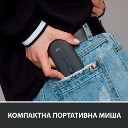 Мышь беспроводная Logitech Pebble M350 (910-005718) Black USB - Картинка 3
