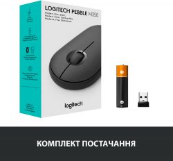 Мышь беспроводная Logitech Pebble M350 (910-005718) Black USB - Картинка 9