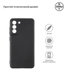 - Armorstandart Matte Slim Fit  	Samsung Galaxy S21 FE SM-G990 Camera cover Black (ARM66353) -  2