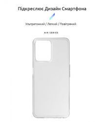 Чехол-накладка Armorstandart Air для Realme C35 Transparent (ARM65808) - Картинка 2