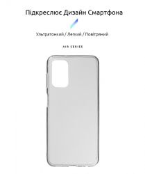 �����-�������� Armorstandart Air ��� Samsung Galaxy A13 SM-A135 Transparent (ARM65856) - �������� 2