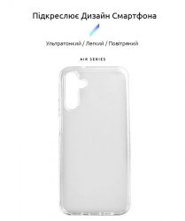 Чехол-накладка Armorstandart Air для Samsung Galaxy A14 SM-A145 Transparent (ARM66925) - Картинка 2