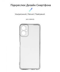 Чехол-накладка Armorstandart Air для Tecno Camon 19 Neo (CH6i) Camera cover Transparent (ARM67159) - Картинка 2