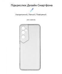 Чехол-накладка Armorstandart Air для Tecno Pova Neo 2 (LG6n) Camera cover Transparent (ARM67161) - Картинка 2