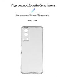 �����-�������� Armorstandart Air ��� Vivo Y53s 5G Camera cover Transparent (ARM67134) - �������� 2