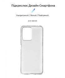 Чехол-накладка Armorstandart Air для Xiaomi Poco X5 5G Transparent (ARM66368) - Картинка 2