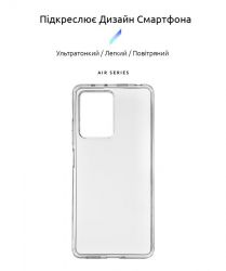 - Armorstandart Air  Xiaomi Poco X5 Pro 5G Transparent (ARM66369) -  2