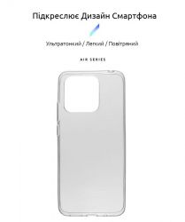Чохол-накладка Armorstandart Air для Xiaomi Redmi 10C Transparent (ARM61300) - Картинка 2