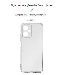 Чохол-накладка Armorstandart Air для Xiaomi Redmi Note 12 5G Camera cover Transparent (ARM65191) - Картинка 2