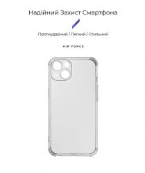 Чехол-накладка Armorstandart Air Force для Apple iPhone 13 Camera cover Transparent (ARM66354) - Картинка 2