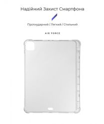 - Armorstandart Air Force with pencil holder  Apple iPad Pro 11 (2020/2021/2022) Transparent (ARM62551) -  2