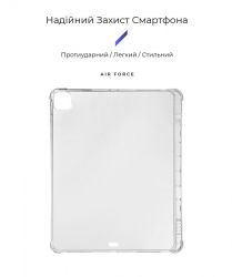 Чохол-накладка Armorstandart Air Force with pencil holder для Apple iPad 10.2 (2019/2020/2021) Transparent (ARM62552) - Картинка 2