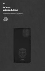 - Armorstandart Icon  Xiaomi Redmi A1 Camera cover Black (ARM62838) -  4