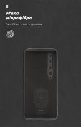 �����-�������� Armorstandart Icon ��� Xiaomi Mi 10/Mi 10 Pro Camera cover Black (ARM67486) - �������� 4