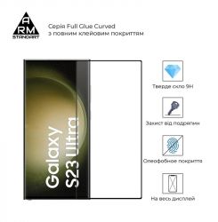   Armorstandart Full Glue Curved Samsung S23 Ultra Black (ARM65464) -  2