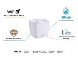Маршрутизатор Asus ZenWiFi XD5 White 3pk (XD5-W-3-PK/90IG0750-MO3B20) - Картинка 10