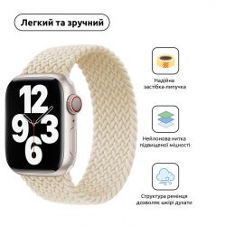 Ремінець Armorstandart Braided Solo Loop для Apple Watch 42mm/44mm/45mm/49mm Beige Size 8 (160 mm) (ARM64905) - Картинка 2