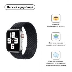  Armorstandart Braided Solo Loop  Apple Watch 38mm/40mm/41mm Charcoal Size 2 (120 mm) (ARM58060) -  2