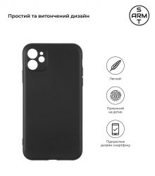- Armorstandart Matte Slim Fit  Apple iPhone 11 Camera cover Black (ARM67926) -  2