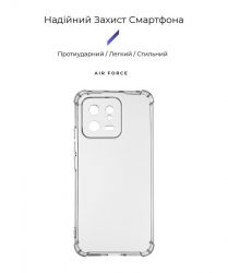�����-�������� Armorstandart Air Force ��� Xiaomi 13 5G Camera cover Transparent (ARM65685) - �������� 2
