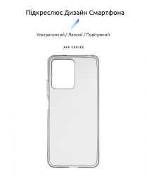 �����-�������� Armorstandart Air ��� Xiaomi Redmi Note 12 Pro 5G Transparent (ARM65206) - �������� 2