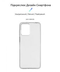 �����-�������� Armorstandart Air ��� Motorola Moto G13/G23 Transparent (ARM66146) - �������� 2