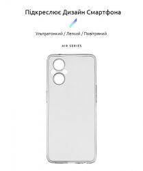 �����-�������� Armorstandart Air ��� Oppo Reno7 Lite 5G Transparent (ARM65430) - �������� 2