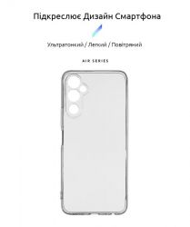 �����-�������� Armorstandart Air ��� Tecno Pova 4 Camera cover Transparent (ARM65721) - �������� 2