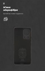 Чохол-накладка Armorstandart Icon для Xiaomi 13 Lite 5G Camera cover Black (ARM66503) - Картинка 4