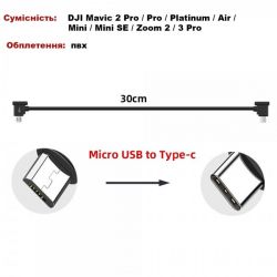  Goojodoq MicroUSB-Type-C PVC   DJI Mavic 2 Pro/Pro / Platinum / Air / Mini/Mini SE / Zoom 0.3m Black (32866812366P30MT) -  2