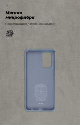 - Armorstandart Icon  Samsung Galaxy A72 SM-A725 Blue (ARM58248) -  4