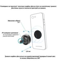 ������ ������������ Piko Holder M06GM (1283126489198) - �������� 3